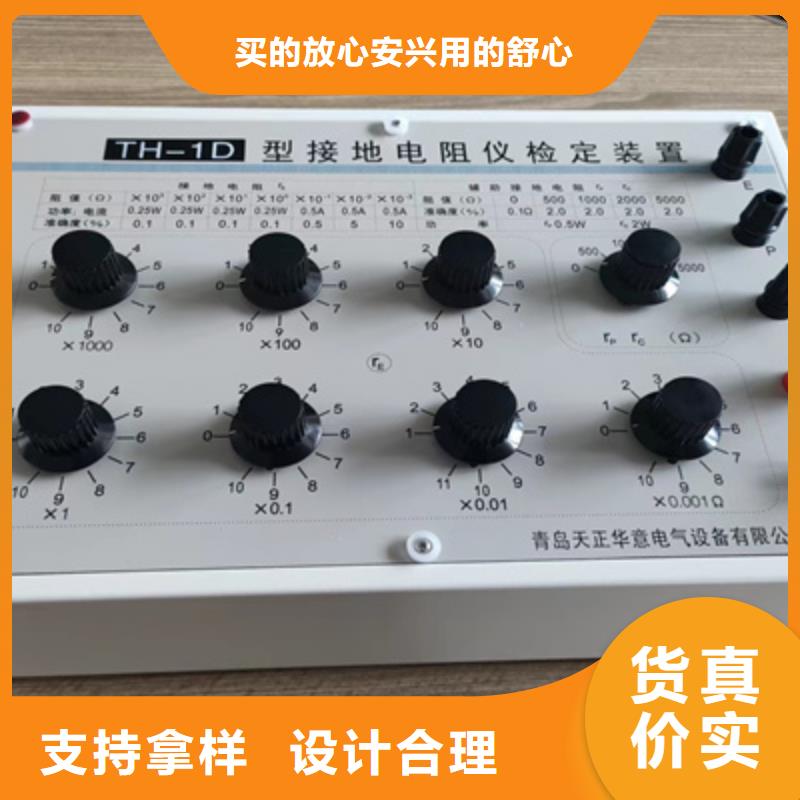 批發智能型接地引下線導通測試儀_優質廠家