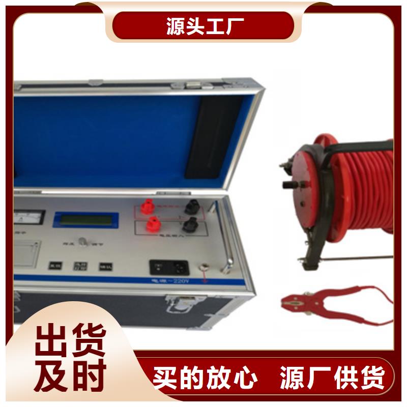 【接地導(dǎo)通測(cè)試儀直流高壓發(fā)生器聯(lián)系廠家】