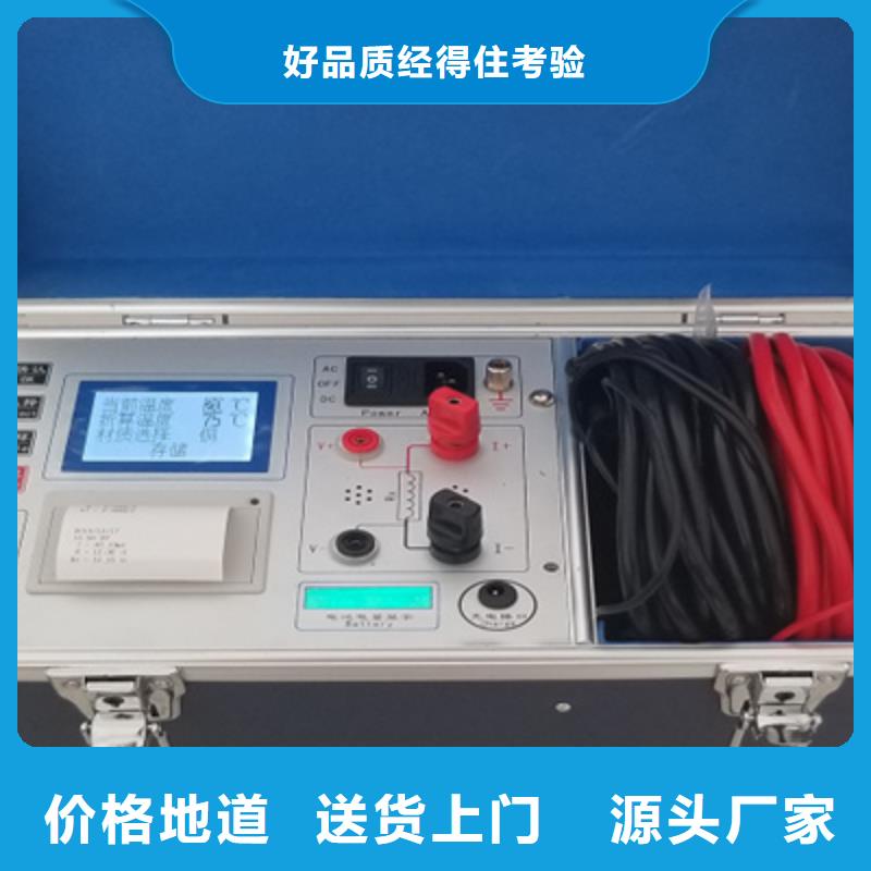 接地引下線導通電阻測試儀來電咨詢