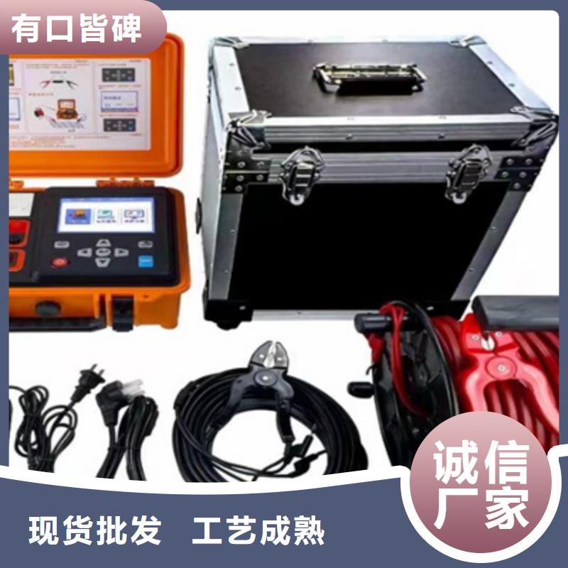 接地導(dǎo)通測試儀-TH-ZK真空度測試儀專注細(xì)節(jié)專注品質(zhì)