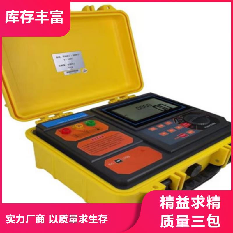 接地導(dǎo)通測(cè)試儀-TH-ZK真空度測(cè)試儀專(zhuān)注細(xì)節(jié)專(zhuān)注品質(zhì)