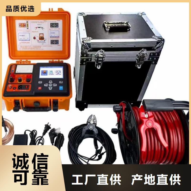 接地導(dǎo)通測試儀-TH-ZK真空度測試儀專注細(xì)節(jié)專注品質(zhì)