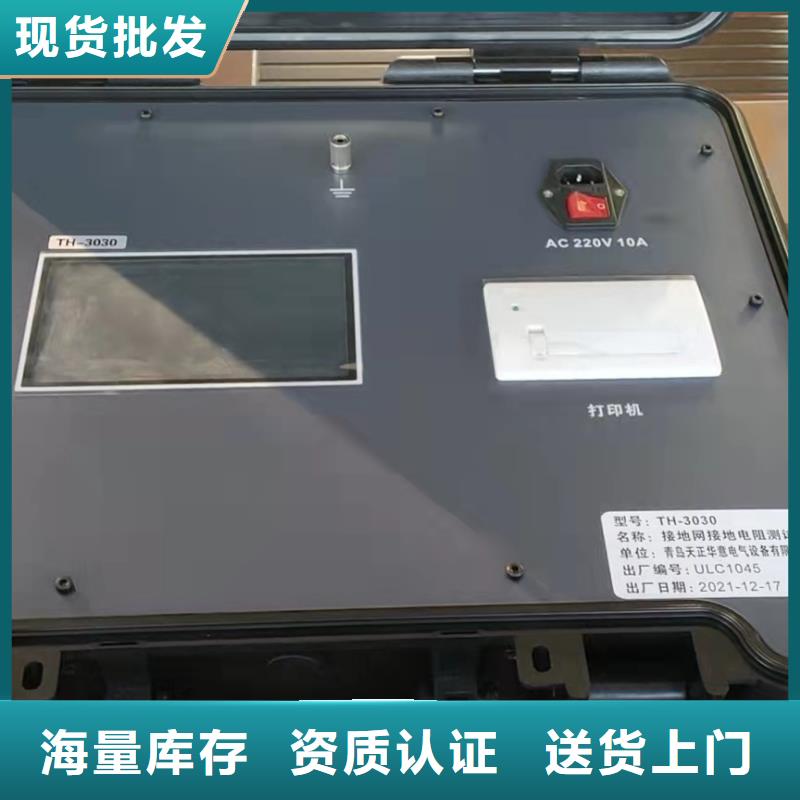 接地電阻測試儀檢測裝置種類齊全