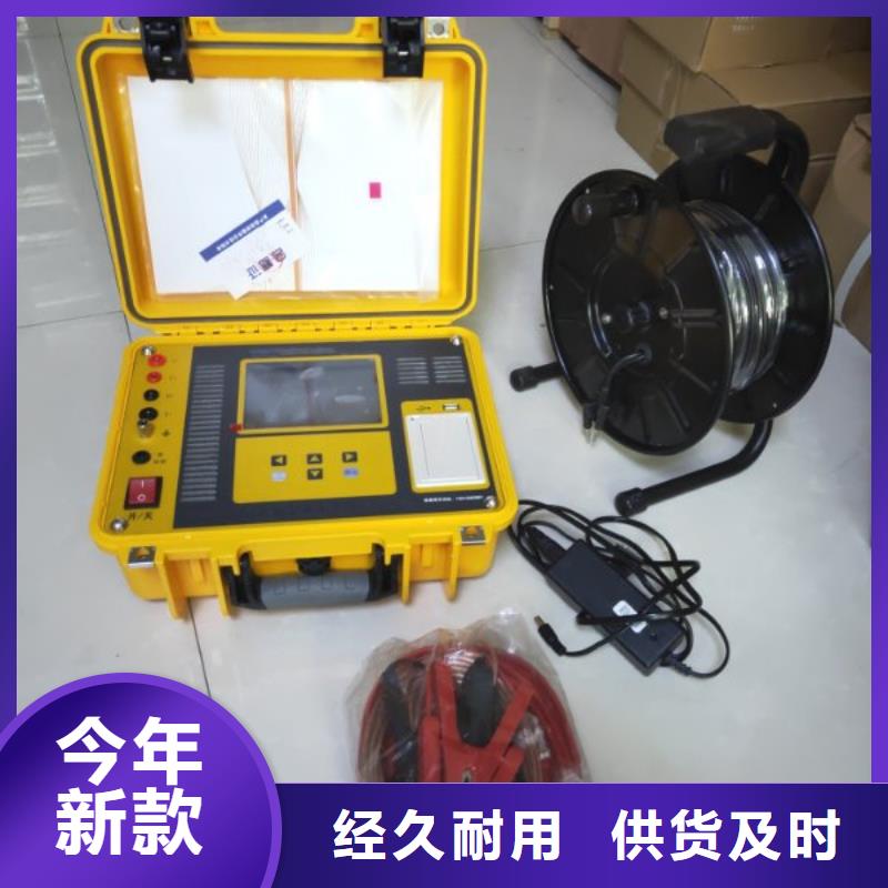 10A大地網接地電阻測試儀隨時詢價