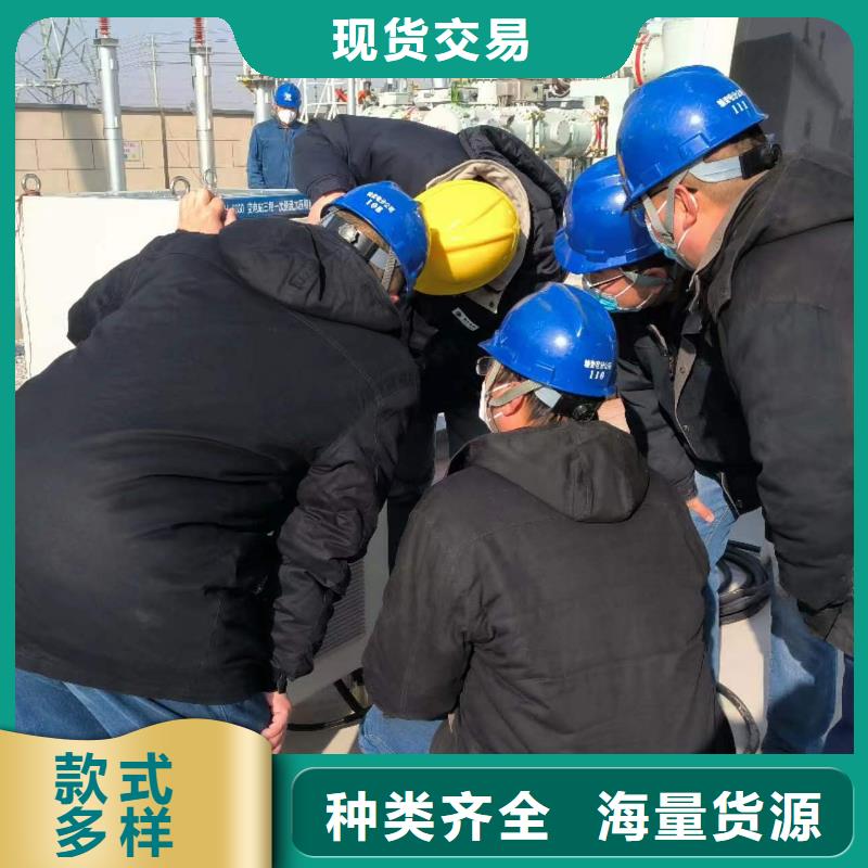 大电流发生器视频-大电流发生器-天正华意电气设备(武威市分公司)服务区域民勤|凉州|平凉|酒泉|张掖|金昌