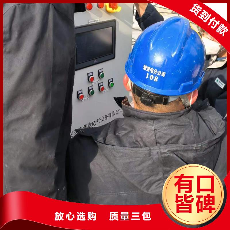 開關保護校驗裝置2025已更新(今日/文本)