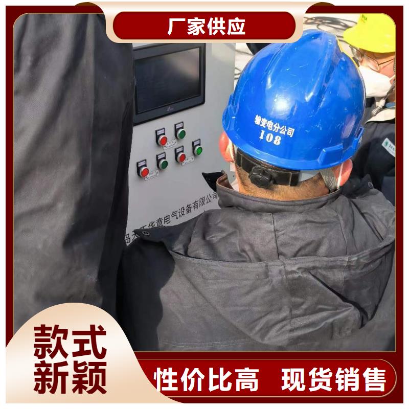 大电流发生器视频-大电流发生器-天正华意电气设备(武威市分公司)服务区域民勤|凉州|平凉|酒泉|张掖|金昌