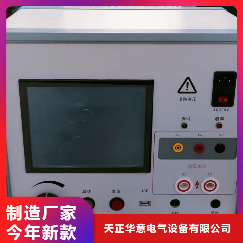 架空線路故障測試儀回路電阻測試儀廠家自營