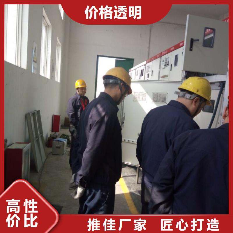 大电流发生器视频-大电流发生器-天正华意电气设备(武威市分公司)服务区域民勤|凉州|平凉|酒泉|张掖|金昌