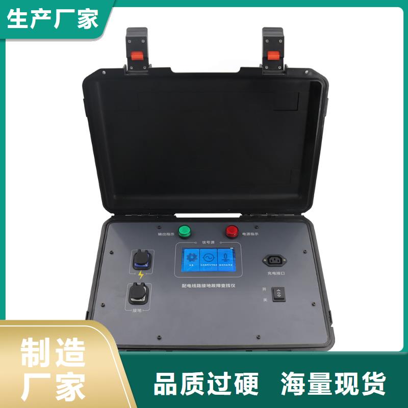 高壓電纜識別儀廠家資訊