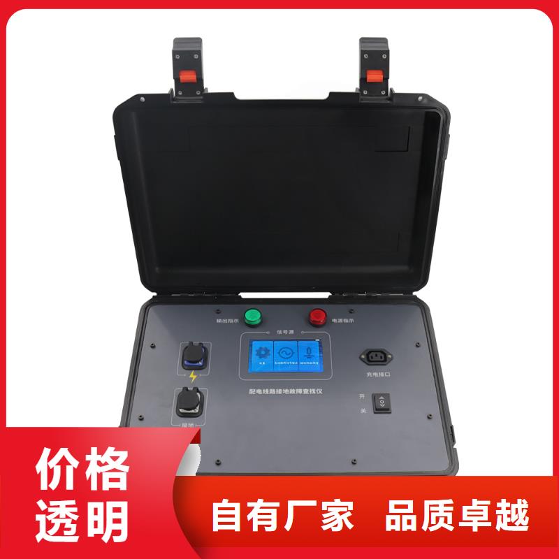 大电流发生器视频-大电流发生器-天正华意电气设备(武威市分公司)服务区域民勤|凉州|平凉|酒泉|张掖|金昌