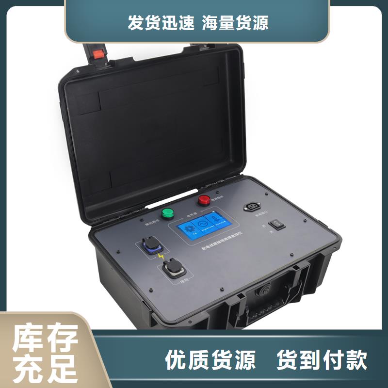 架空線路故障測試儀變頻串聯(lián)諧振耐壓試驗裝置今日新品