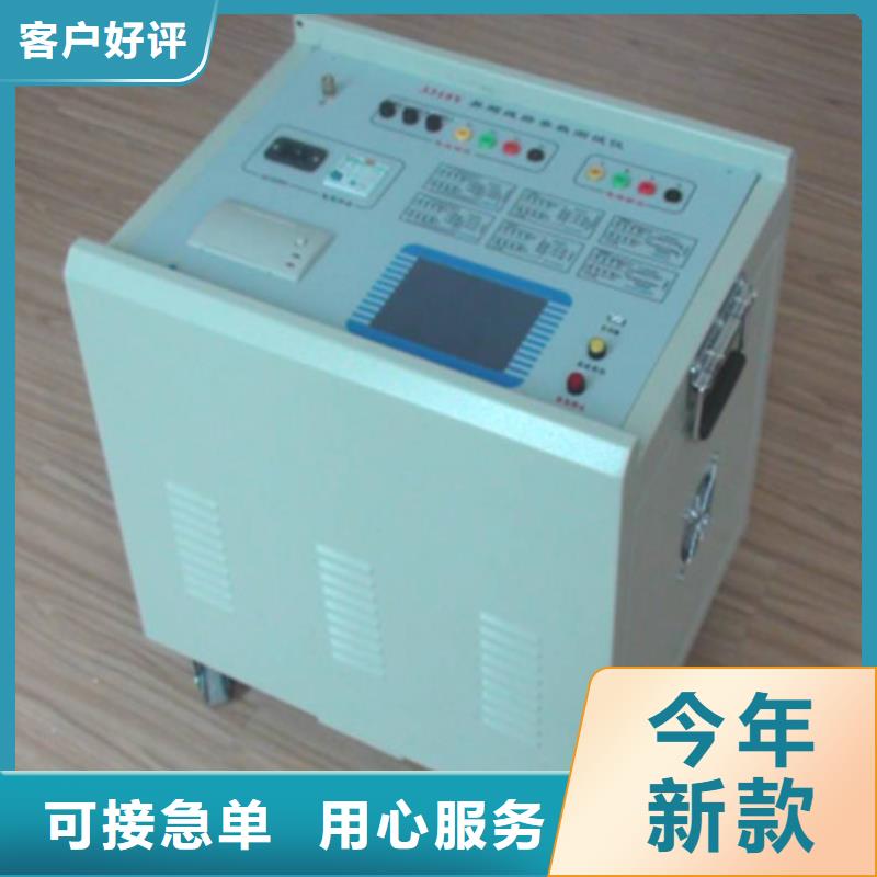 高壓電纜識別儀廠家資訊