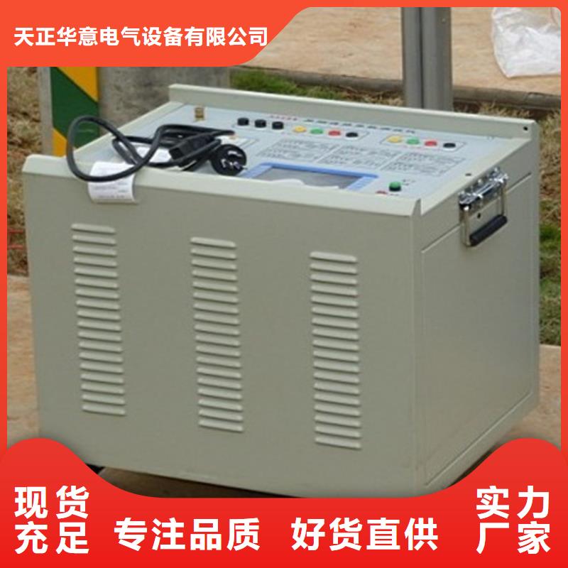 架空线路故障测试仪互感器伏安特性测试仪支持批发零售