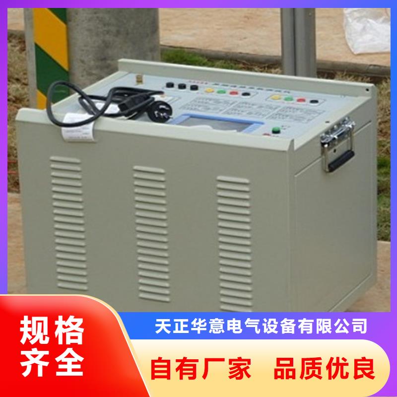大电流发生器视频-民勤|古浪|临夏|定西|张掖|白银|庆阳大电流发生器精选优质材料-天正华意电气设备(武威市分公司)