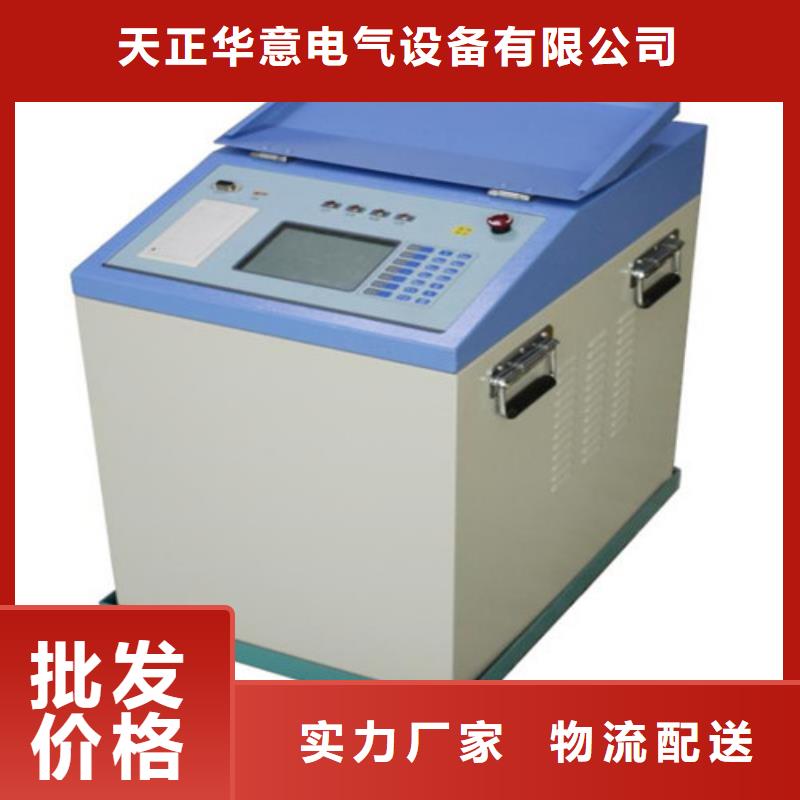 大电流发生器视频-大电流发生器-天正华意电气设备(武威市分公司)服务区域民勤|凉州|平凉|酒泉|张掖|金昌