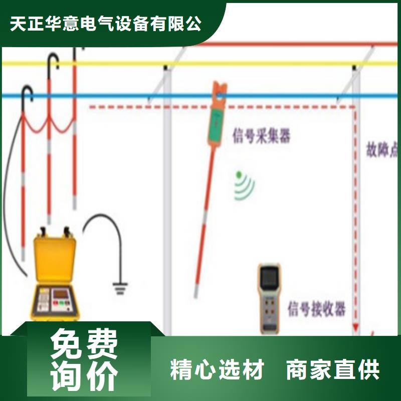 架空線路故障測試儀回路電阻測試儀廠家自營