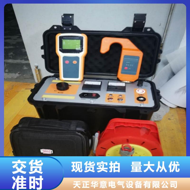 架空线路故障测试仪互感器伏安特性测试仪支持批发零售