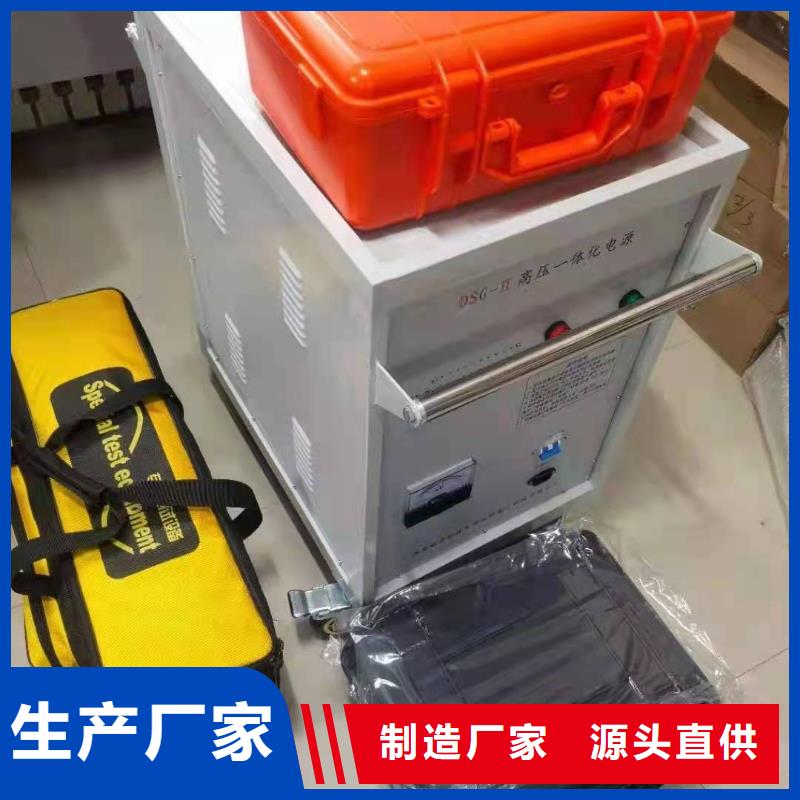 架空線路故障測試儀_真空度測試儀一周內(nèi)發(fā)貨