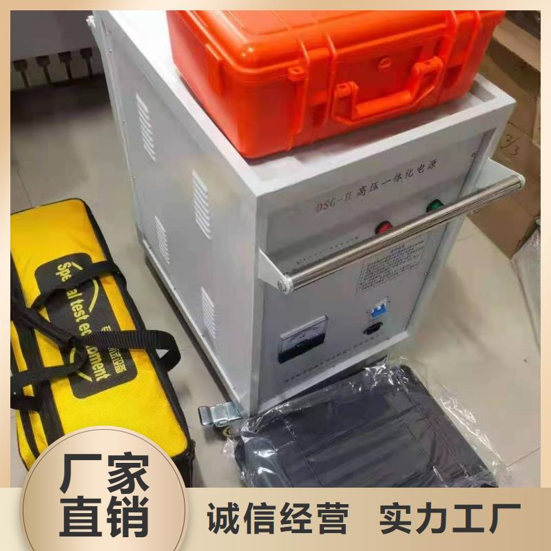 【架空線路故障測試儀交流標準源相標準功率源自有廠家】