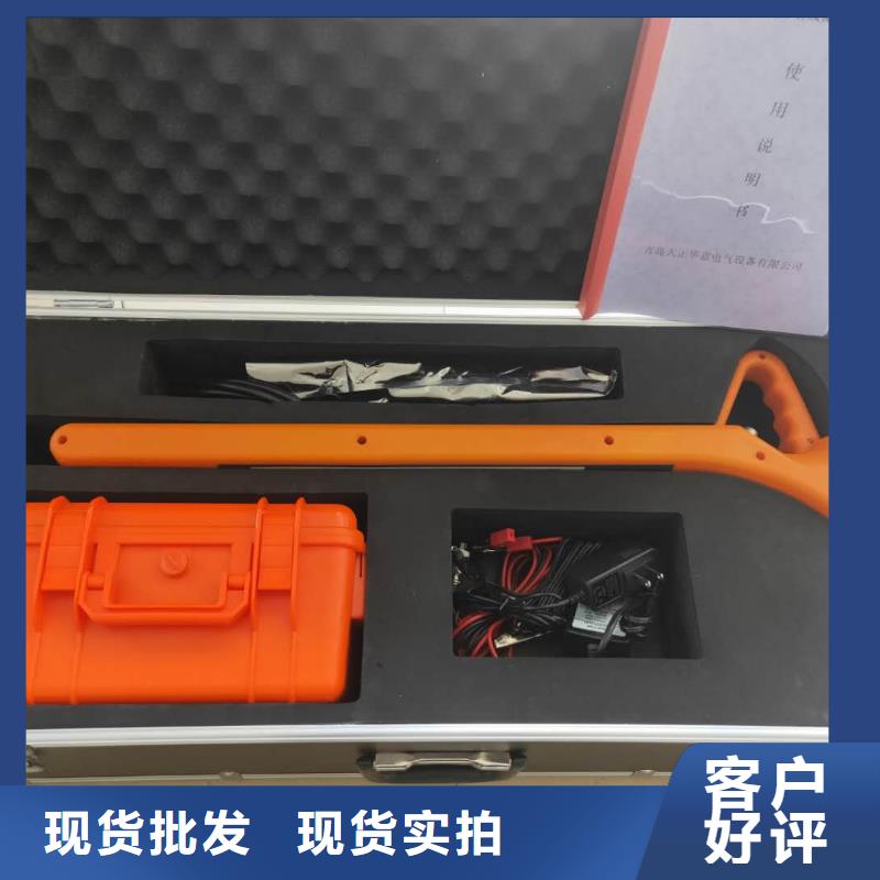 防腐層探測檢漏儀