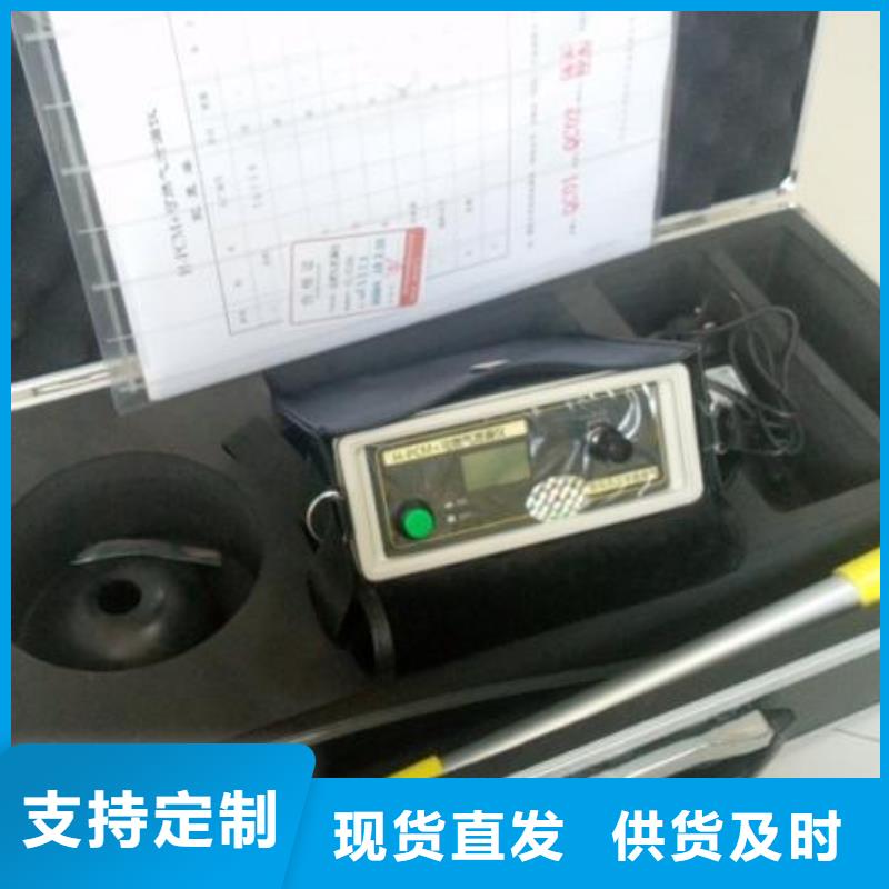 防腐層探測檢漏儀