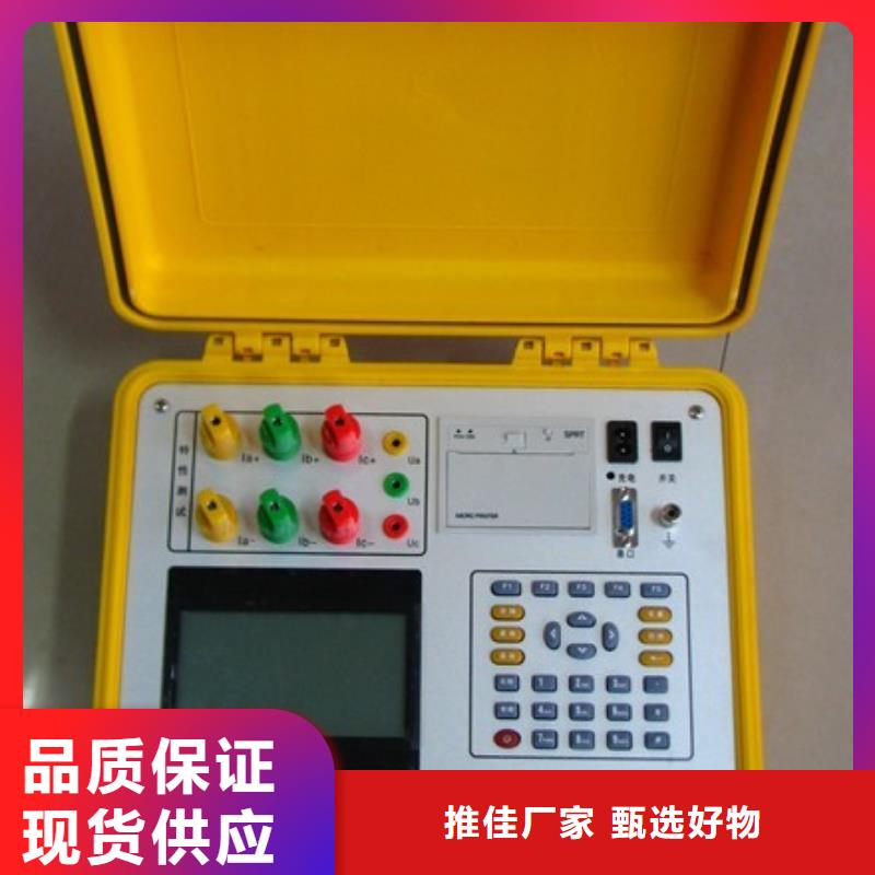 架空线路故障测试仪互感器伏安特性测试仪支持批发零售