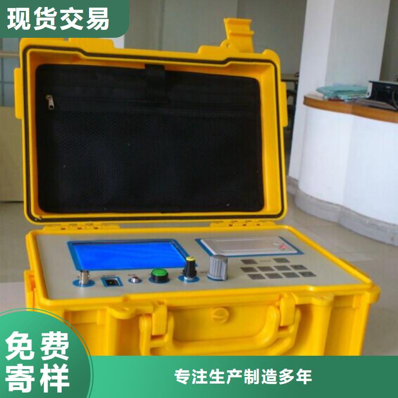 大电流发生器视频-大电流发生器-天正华意电气设备(武威市分公司)服务区域民勤|凉州|平凉|酒泉|张掖|金昌