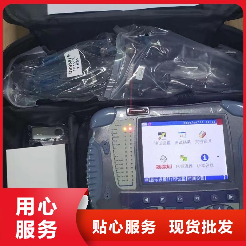 開關保護校驗裝置2025已更新(今日/文本)