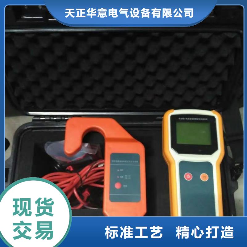 【架空線路故障測試儀交流標準源相標準功率源自有廠家】