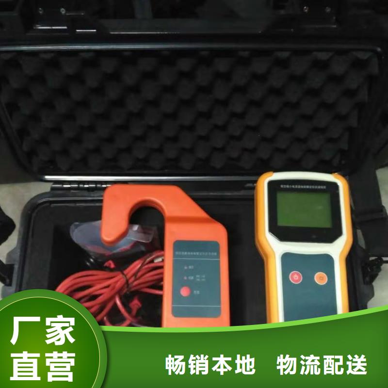 架空線路故障測試儀_電力電氣測試儀器國標(biāo)檢測放心購買