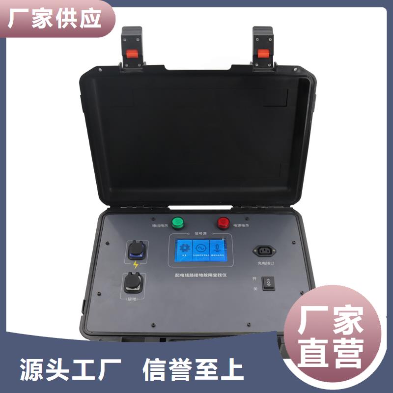 架空线路故障测试仪互感器伏安特性测试仪支持批发零售