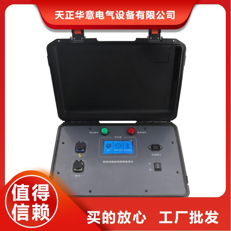 架空線路故障測試儀_真空度測試儀一周內(nèi)發(fā)貨