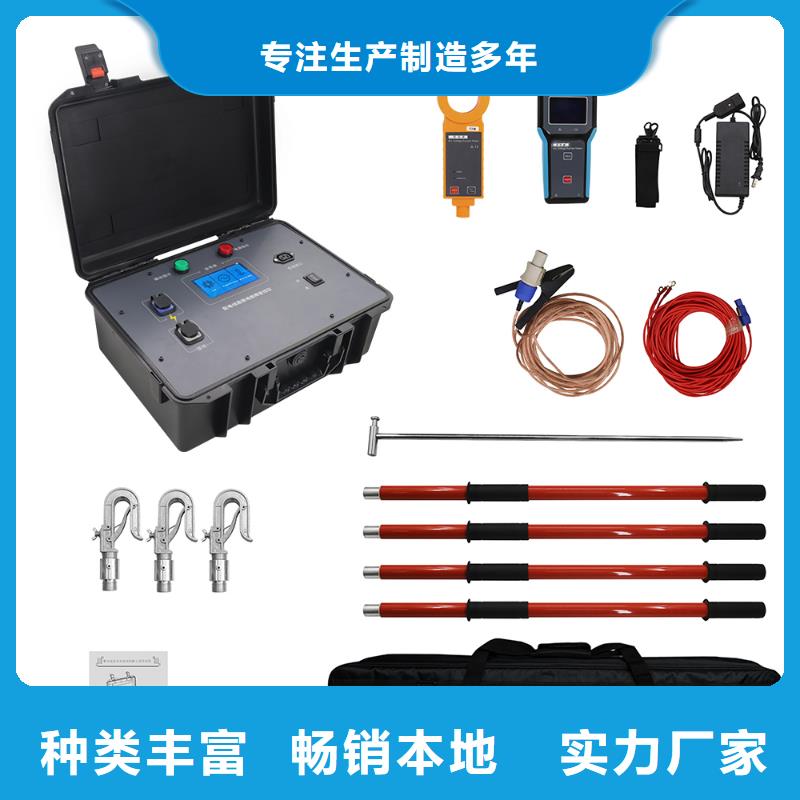 架空線路故障測試儀_真空度測試儀一周內(nèi)發(fā)貨