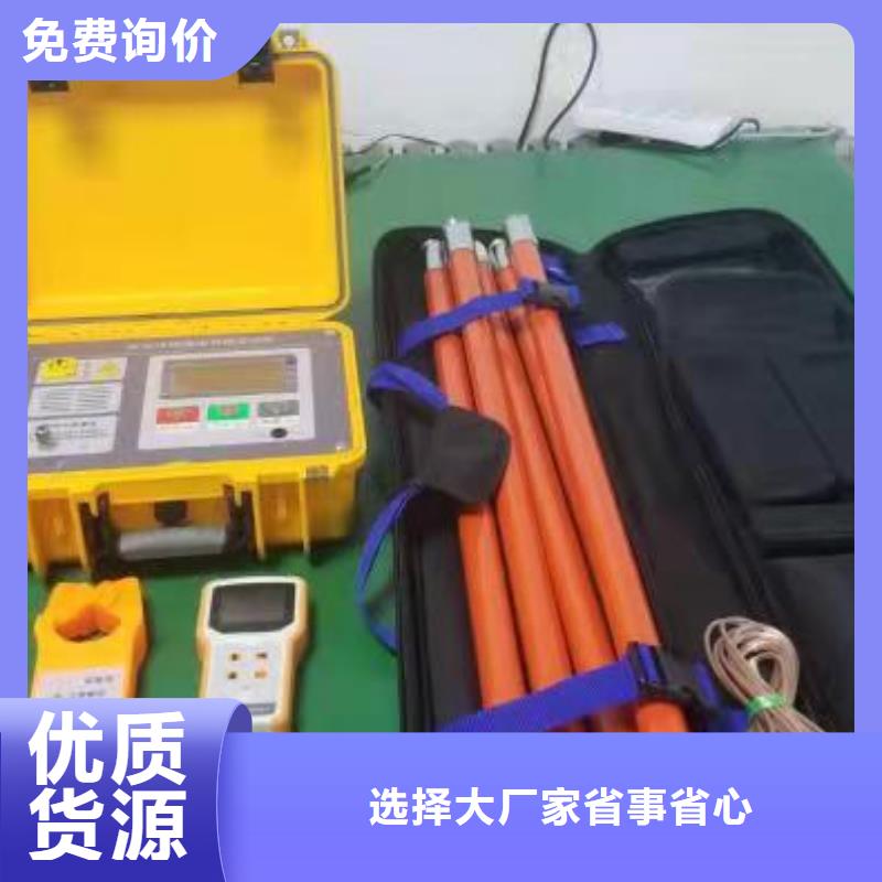 架空線路故障測試儀_真空度測試儀一周內(nèi)發(fā)貨