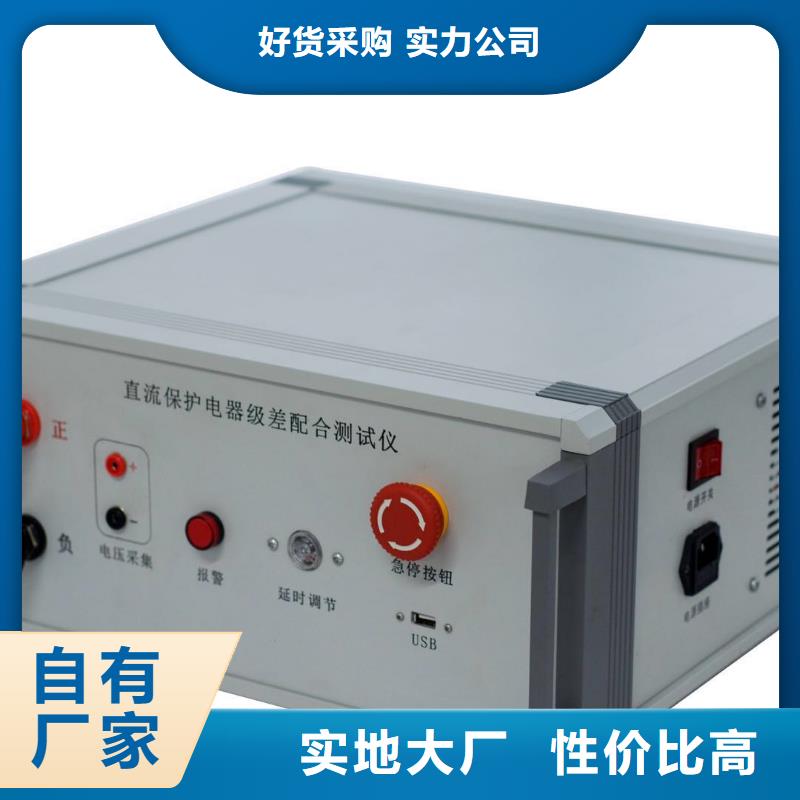 大电流发生器视频-广西省贺州市|昭平|八步|玉林|防城港|柳州|梧州大电流发生器-天正华意