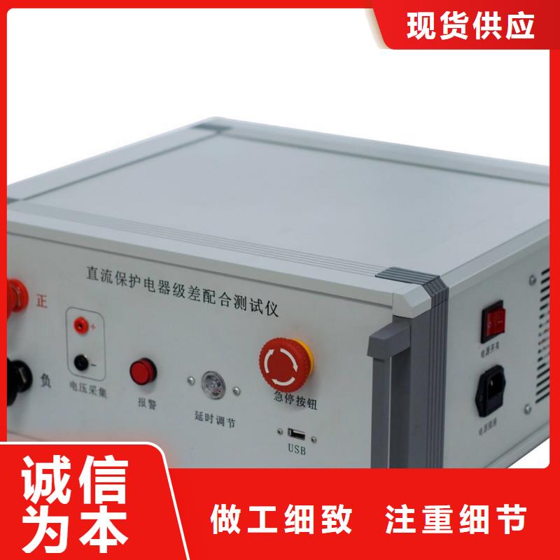 【直流系統(tǒng)接地故障定位儀配電終端運維測試儀值得信賴】