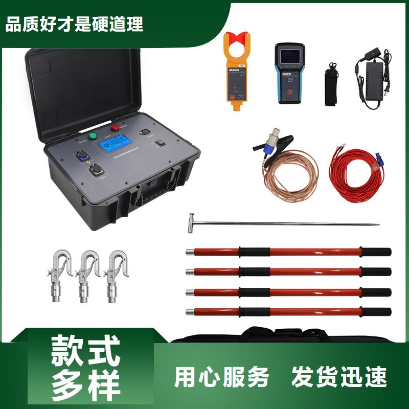 大电流发生器视频-大电流发生器_广西省贺州市市场覆盖昭平|钟山|贵港|崇左|来宾|柳州|防城港|梧州等