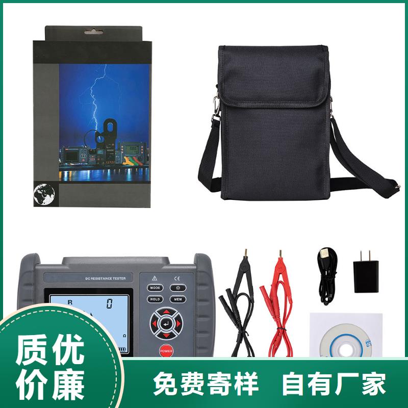 多功能溫升試驗儀質保一年