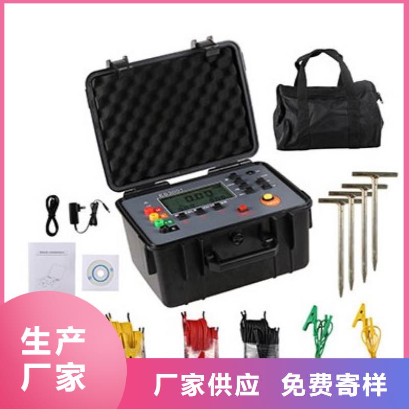 買直流故障查找儀-實體廠家可定制