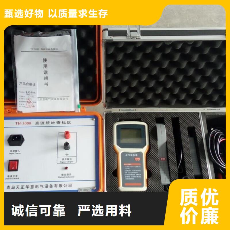 直流系統絕緣校驗裝置解決方案
