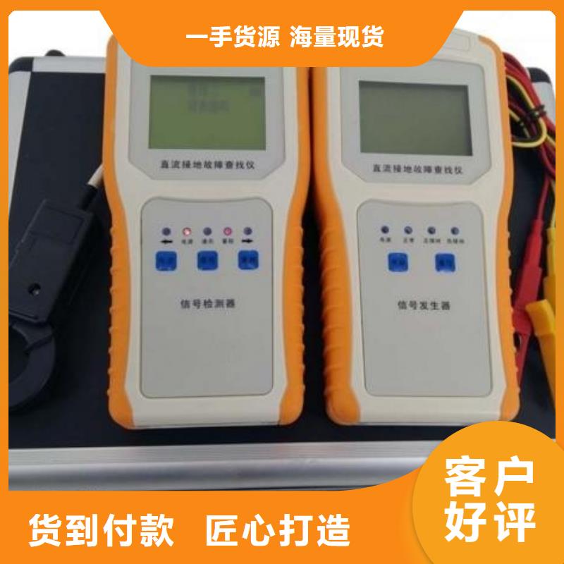 大电流发生器视频-大电流发生器_广西省贺州市市场覆盖昭平|钟山|贵港|崇左|来宾|柳州|防城港|梧州等