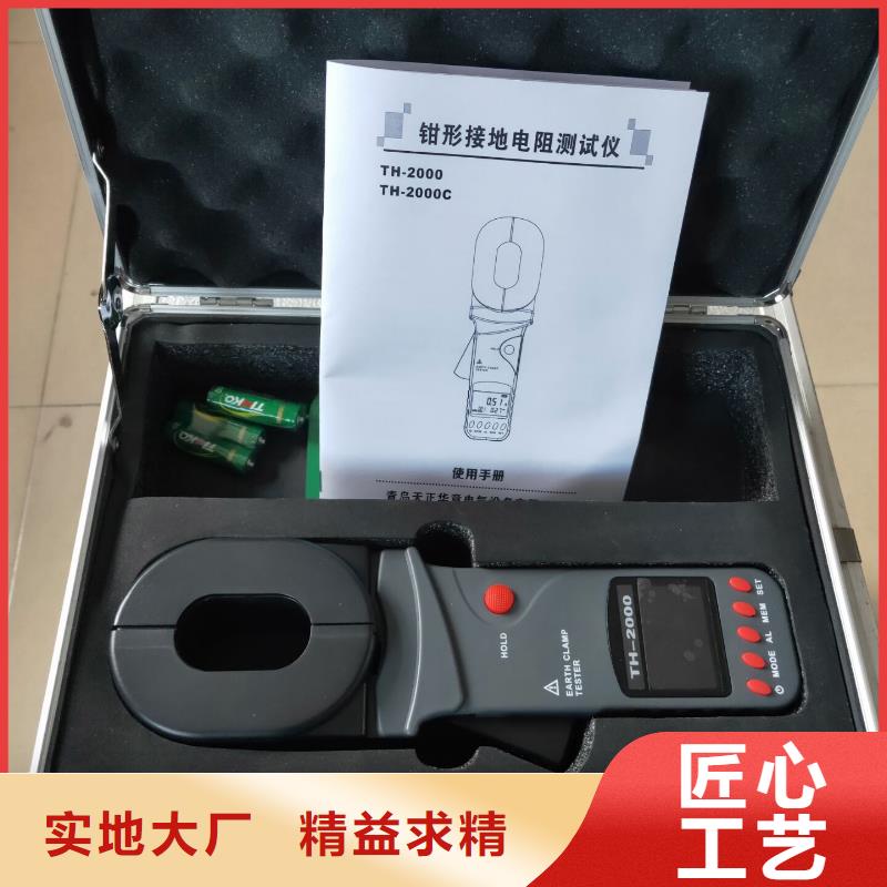【直流系統接地故障定位儀變頻串聯諧振耐壓試驗裝置信譽至上】