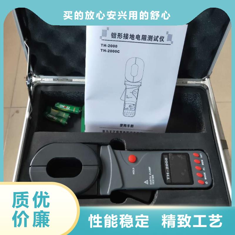 大电流发生器视频-大电流发生器_广西省贺州市市场覆盖昭平|钟山|贵港|崇左|来宾|柳州|防城港|梧州等