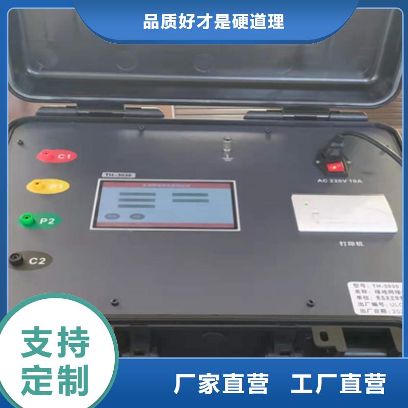 大电流发生器视频-山南市大电流发生器-同城可服务区域隆子|措美|阿里|昌都|那曲|日喀则