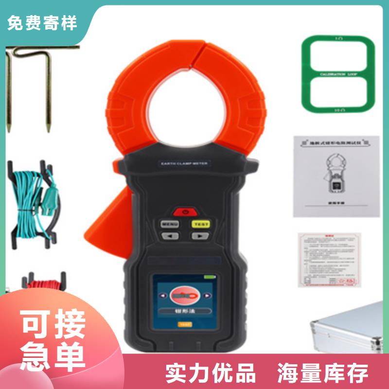 優(yōu)質(zhì)的直流接地智能快速查找儀全國統(tǒng)一價