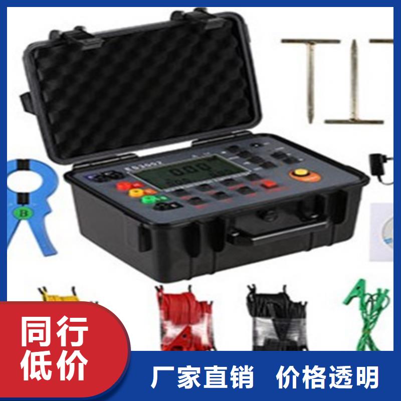 大电流发生器视频-广西省贺州市|昭平|八步|玉林|防城港|柳州|梧州大电流发生器-天正华意