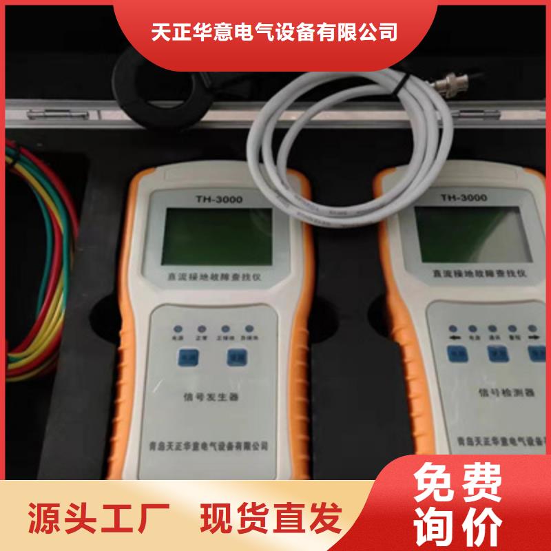 大电流发生器视频-广西省贺州市|昭平|八步|玉林|防城港|柳州|梧州大电流发生器-天正华意