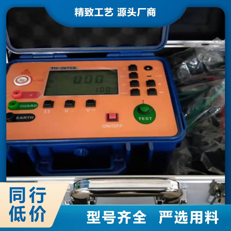 變頻大地網接地電阻測試儀歡迎電詢