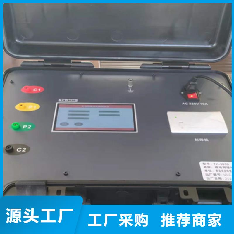直流系統接地故障定位儀【三相交直流指示儀表校驗裝置】從源頭保證品質